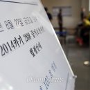 가족_앞_CCTV 이미지