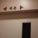샵초이스 이미지