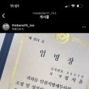이로운세무회계 이미지