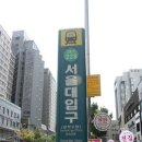 서울대학교 이미지