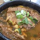 조마루 감자탕 이미지