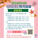 영어 그림책 동화 이미지
