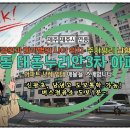 버스정류소_한라병원 이미지