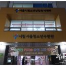청계천공구상가노가리호프 이미지