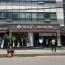 [교대역] 담미온, 나가사끼 수육국밥 &amp; 부대찌개 수육국밥 &amp; 고기주는 냉면 내돈내산 후기!