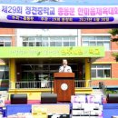 청천중학교 티스토리