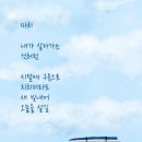 씨엔에이교육 - 안양시 동안구 평촌대로 123 | 씨엔에이교육