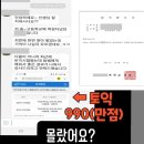 실업계고등학교 공무원시험 준비반 모집-군산영어학원 이미지