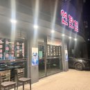 아산식당 네이버블로그
