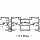 현대아파트(4차) 이미지