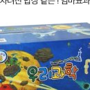 맛있는책놀이(6세) 이미지