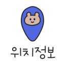 석촌역 4번출구 앞 이미지