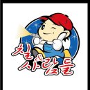 자이아파트 1차 앞 | 아산 배방자이 1차 아파트 탄성코트 시공후기