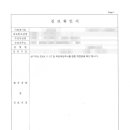 보성내과의원 이미지