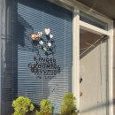 킨더그루밍 이미지