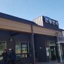 이주환전통한우 이미지