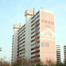 라인부동산공인중개사사무소 이미지