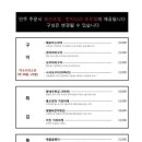 엔스시
