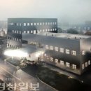 (주)유니드 울산공장 네이버블로그