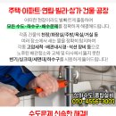 아라타워아이약국 이미지