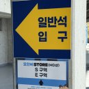 지에스25천안번영로점 | [호람이 스토어] 천안시티FC MD샵 굿즈 유니폼 마킹 내돈내산 후기