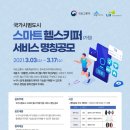 세종헬스 이미지