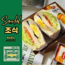 (주)정성기업 | 영등포 기업조식 정성을 담은 시무식 행사조식