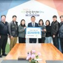 미래축산 이미지