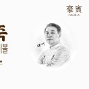 브로이