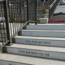 9일동안 두 번의 장례식을 겪으며-[2]
