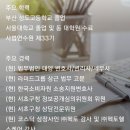 (단독)조재현 변호사, 수 억 내돈 내놔라. 기망행위, 서울대 1969년 이미지