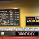 왕돌한판생삼겹