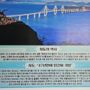 거제저도장목유람선 네이버블로그
