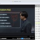 원예심리상담사 네이버블로그