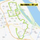 온천마을.힐즈파크푸르지오.테크노밸리U1센터(28172) | 하남 마을버스 광고 외부 내부 종류 및 진행 사례 안내