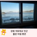 좋은아침팬션