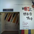 손끝의 예술, 전통매듭공예 이미지