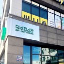 덕수파스타춘천 이미지