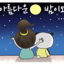 새마을축산물센터