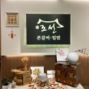 조선본갈비밀면 이미지