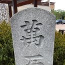 다목적게이트볼장화장실 이미지