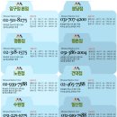 로데오화장품