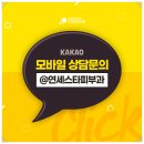 연세스타피부과의원 이미지