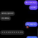 화린당제과 이미지