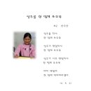 어린이 동시작가 이미지