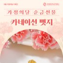 골드기획 네이버블로그