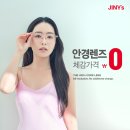 포인트안경,콘택트 이미지