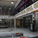 타이어테크 덕천점 이미지