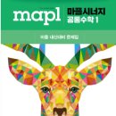 클리닉 수학 (B) 이미지