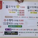 부활냉면 이미지